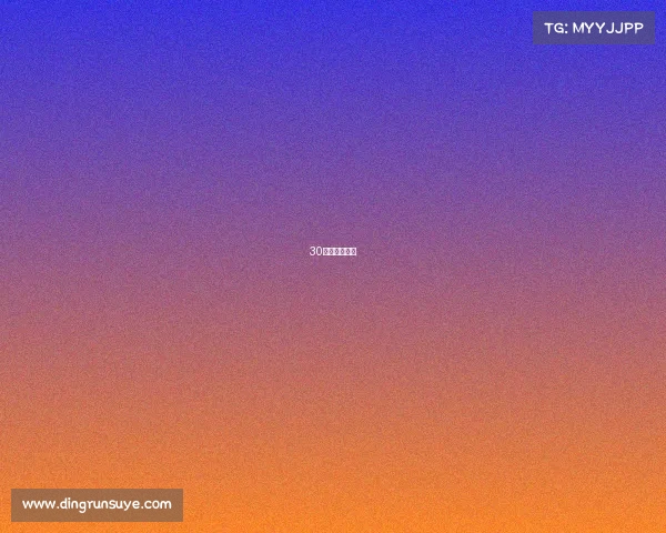 30岁打职业电竞