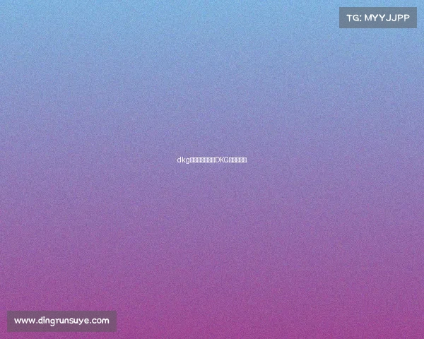 dkg电子竞技俱乐部DKG破阵启新章