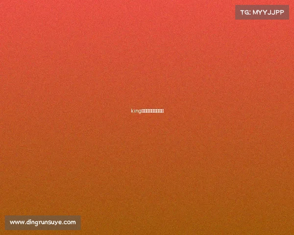 king电子竞技俱乐部老板