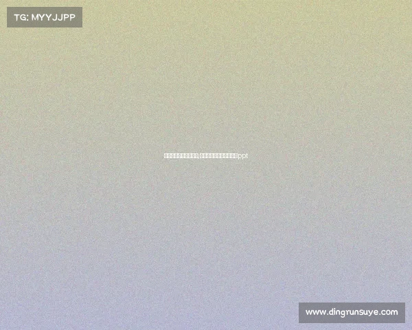 你对电子竞技有何看法,谈谈你对电子竞技的看法ppt