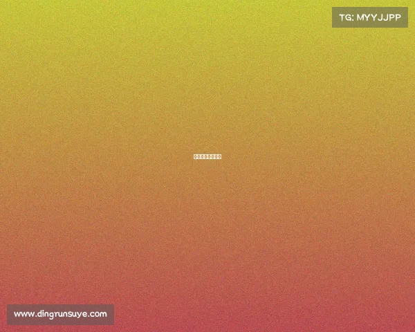 帝星实业有限公司