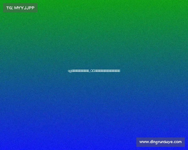 qg电子竞技俱乐部联系方式_QG战队为何屡次重开？赛场谜题引热议