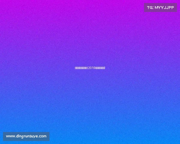 找电子竞技投资人(2019投资电竞怎样)