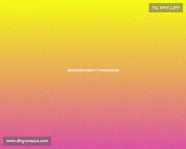 现在有电子竞技职业赛吗-烽烟再起，2025全球职业电竞赛事激战正酣